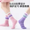 [Nuevo Producto] Calcetines para Niñas Calcetines de Otoño e Invierno para Niñas Calcetines de Media Pantorrilla Dibujos Animados Letras Versátiles Calcetines Arcoíris para Estudiantes Niñas