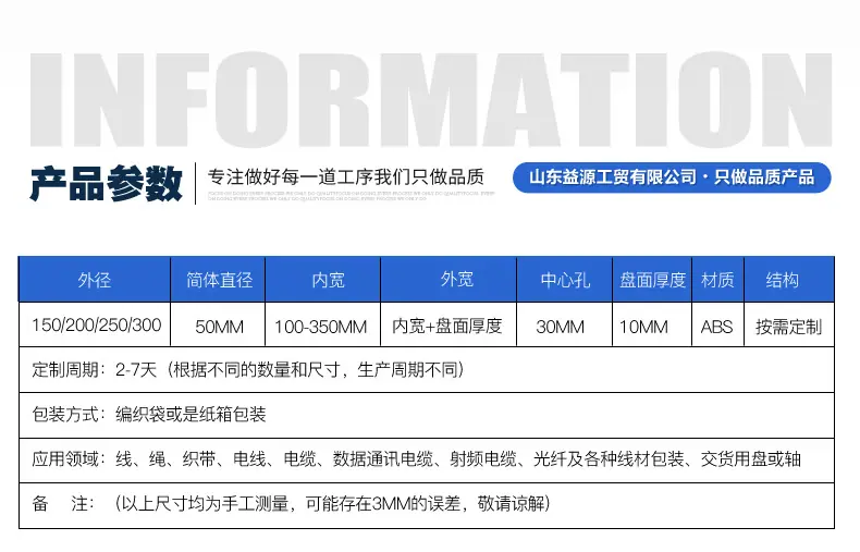 塑料线盘光面_04.jpg