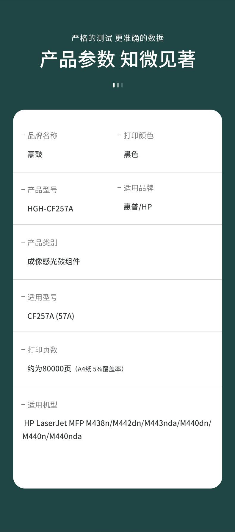 M438n详情_02.jpg