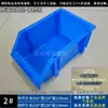 Estante para Caja de Piezas con Apertura Inclinada, Caja de Almacenamiento de Plástico, Caja para Tornillos, Caja Combinada Compartimentada Engrosada para Materiales, Caja de Herramientas