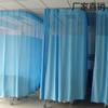 Venta al por mayor de fábrica cortina de hospital cortina divisoria de hospital cuidado de la salud Cortina divisoria de pasillo cortina tipo corredera para cama de clínica