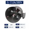 Ventilador de Motor de Frecuencia Variable G Ventilador de Frecuencia Variable Motor de Ventilador Ventilador de Refrigeración G80A a G35 Rotor Externo