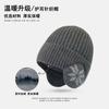 Gorro para Hombre Invierno a Prueba de Viento a Prueba de Frío Cálido Lana Tejido Gorro Súper Grueso Moderno Grueso Forrado de vellón Gorro Baotou Cabeza Grande