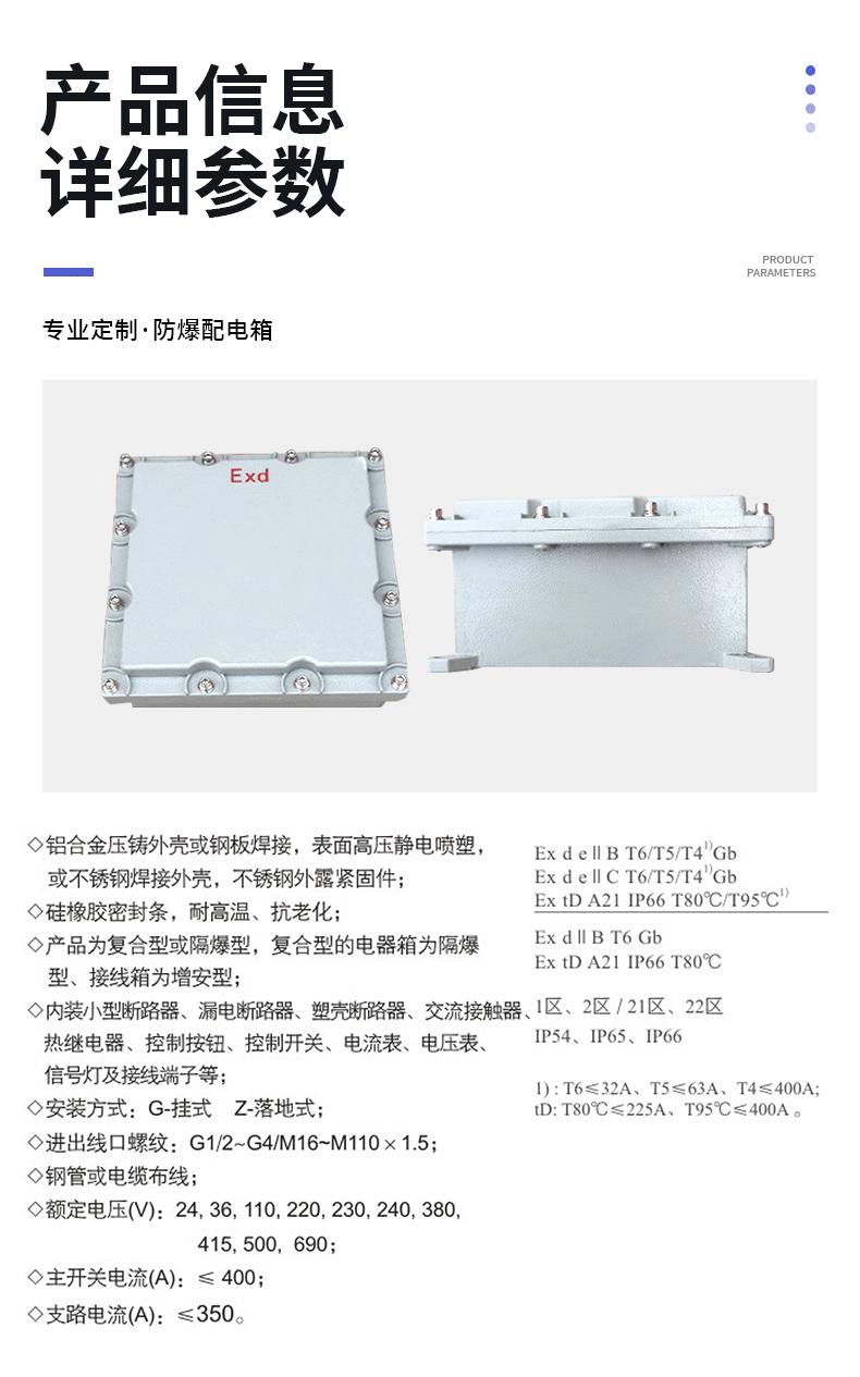 详情页_14.gif