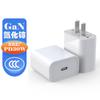 Cargador Rápido Estándar Chino 20W Ccc Nitruro de Galio Pd30W Adecuado para Cargador Apple 17 65W Gan Cargador de Teléfono Móvil
