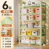 Estante de Chão de Múltiplos Níveis para Casa, Estante de Livros Infantil, Prateleira Integrada de Parede para Diversos, Estante de Armazenamento