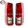 Adecuado para 2018-25 Volkswagen Crafter MAN TGE luces traseras S7E0945208E S7E0945207E