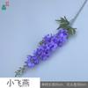 Nova Flor Artificial de Grama Hiracinto Andorinha Voando com Flocagem de 2 Garfos Casamento Guia de Estrada Nórdico Decoração Alta Flor Falsa