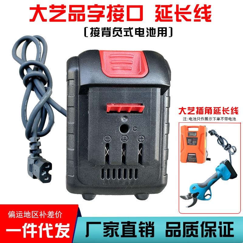 大艺品字接口-延长线.jpg