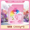Fábrica de Origen Bicarbonato de Sodio Perfume Lavado para Cabello y Cuerpo Fragancia de Larga Duración Regalos para Eventos En Stock Detergente para Ropa en Bolsa Colección al por Mayor
