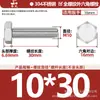 Tornillos de Acero Inoxidable 304 de Cabeza Hexagonal Exterior Tornillos de Cabeza Hexagonal Pernos Tornillería Tornillos M2M3M4M5M6M8