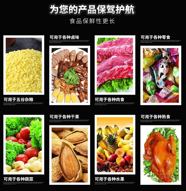 光面真空袋绿色_11.jpg