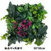 Parede Verde de Plantas Simuladas Transfronteiriça Parede de Plantas Verdes Decoração Floral Fundo Gramado de Plástico Fabricante Externo Atacado Gramado