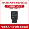 Compatible con los cartuchos de tóner Lexmark CS521 CS421K para CS421dn CS521dn CX421adn CX522ade
