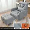 Sofá Perezoso Se Puede Recostar y Sentar, Sala de Estar del Hogar, Dormitorio, Balcón, Oficina, Siesta, Ocio, Sofá de Doble Propósito, Silla de Manicura