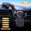 Soporte para teléfono móvil salida de aire sensor de gravedad soporte para coche extensión para coche soporte para teléfono móvil soporte triangular de gravedad