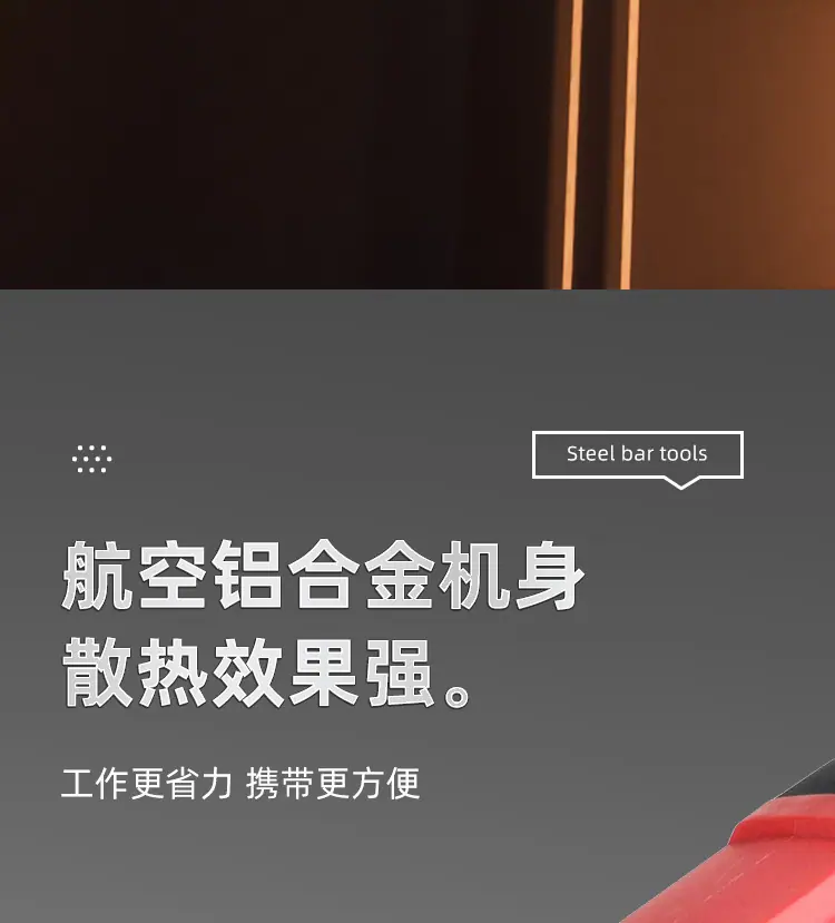 详情-拷贝_09.png