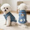 Roupa para Pet Primavera Novo Estilo para Cães Pequenos, Filhotes e Gatos, Camisa Jeans Confortável para Teddy, Lulu da Pomerânia, Bichon, Tamanho 26, com Gola
