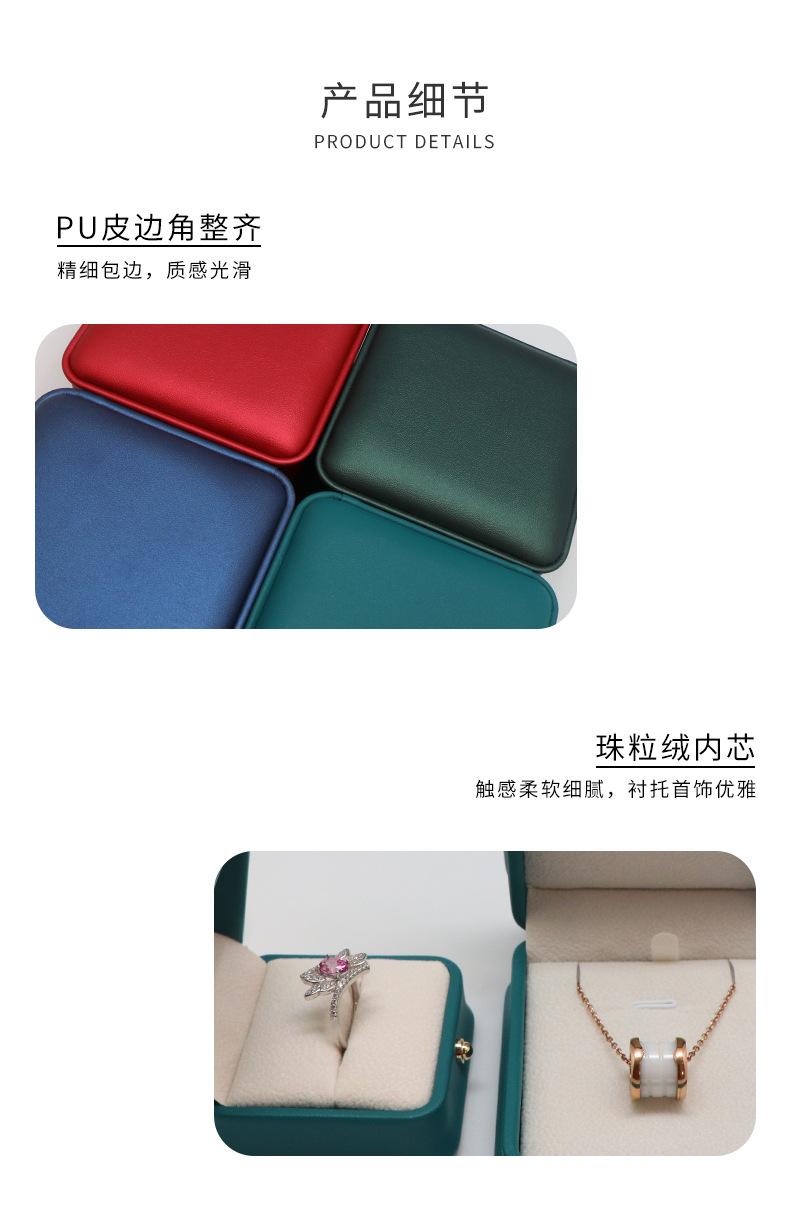 PU金边圆角首饰盒_03