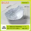 Vajilla Comercial de Melamina con Estilo Rústico, Plato con Patrón de Piedra Intestino de Ganso Salvaje, Olla Caliente para Sopa Ácida, Plato Creativo para Guarnición Tres Crujientes de Champiñón
