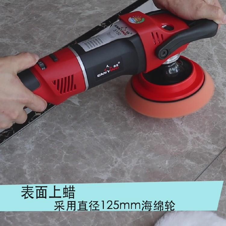 5150表面上蜡.JPG