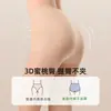 Pantaletas sin costuras de tiro alto para mujer, diseñadas para levantar los glúteos, aplanar el abdomen y reducir la apariencia de un vientre posparto.. Nuevas bragas invisibles de triángulo 2026
