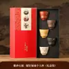 Tazas de Té de Arcilla Púrpura de Cinco Hornos Famosos con Diseño de Clavos Incrustados, Juego de Té Taza de Maestro Caja de Regalo, Souvenirs de Alta Gama, Regalos para Conferencias, Regalos