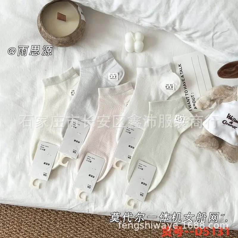 货号--D5131
