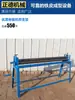 MáquinaEnrolladora, Máquina Manual Pequeña Prensadora de Bordes de Hojalata, Máquina Enrolladora de Aislamiento de Hojalata, Máquina Prensadora de Bordes de Lámina de Aluminio en Stock