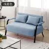 Sofá estilo nórdico para apartamentos pequenos, ferro forjado moderno simples de dois lugares, sofá de tecido simples estilo japonês de um lugar para apartamentos de aluguel