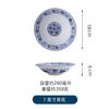 Tazón frío de cerámica azul y blanco de 8 pulgadas al por mayor Xi' an comercial de boca poco profunda restaurante de fideos Shaanxi fideos de arroz fríos