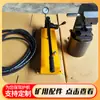 LKJ-40 40 Quebrador de Corrente Hidráulico Mineração Corrente de Elo Redondo Cortador Hidráulico Raspador Corrente de Transportador Tesoura Hidráulica