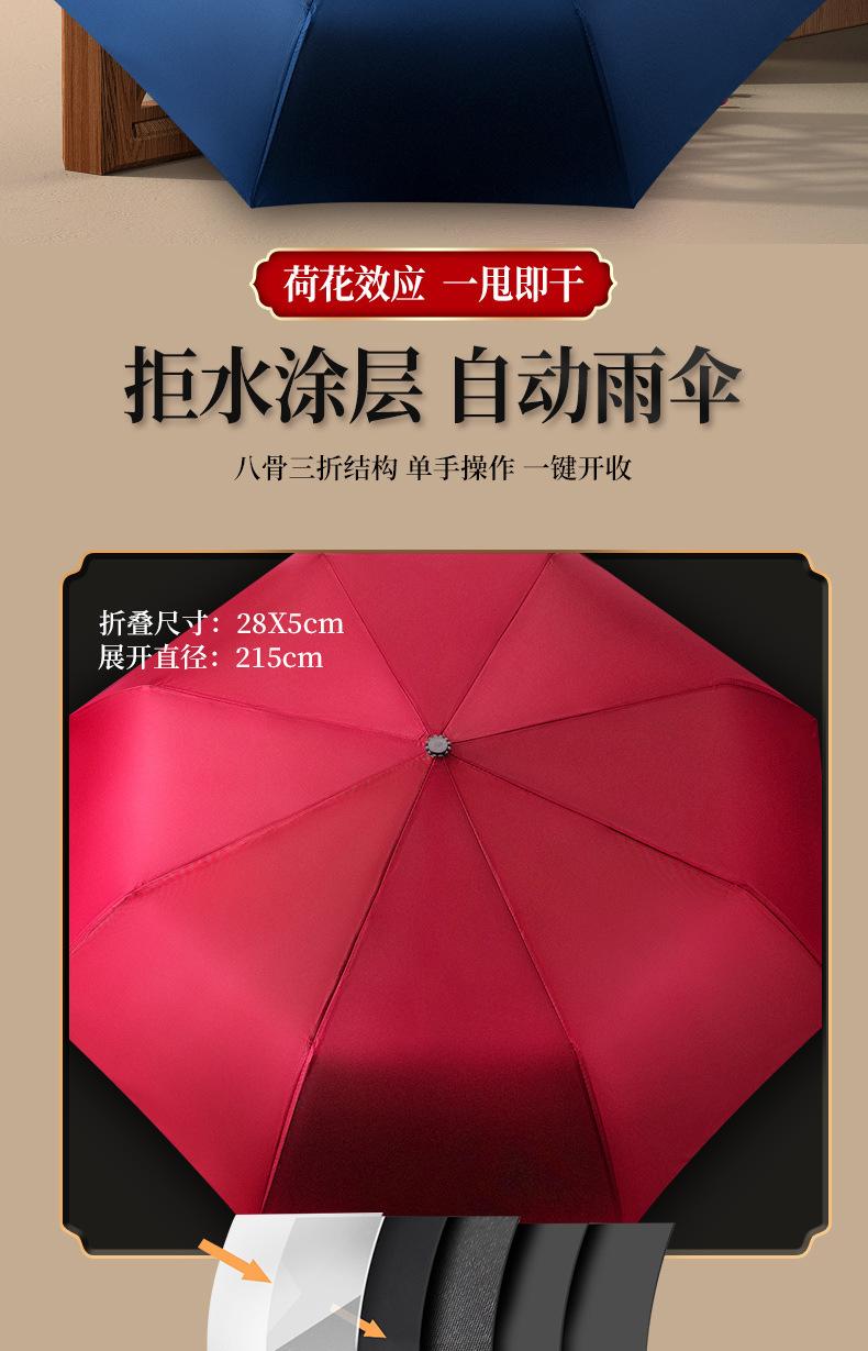 东方国潮详情页_18.jpg