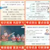 Haz y Responde Preguntas sobre Tiempos Antiguos y Modernos para Dominar la Esencia de la Cultura China. Miles de Preguntas sobre Conocimientos Culturales Esenciales para Estudiantes de Secundaria