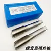 Machuelo de Rosca de Alambre de Acero Inoxidable M2 de Acero Rápido con Ranura Recta M2 St3-St8*1-St10*1-St20 Impuestos Incluidos