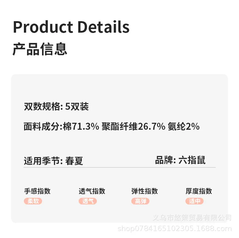 详情_10.jpg