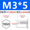 Tuerca remachable avellanada de acero inoxidable Tuerca hexagonal externa impermeable Tuerca de espárrago Inversa TBSO/TBSOS-M4M5M6