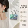 Pendientes de Concha de Abulón Natural de Comercio Exterior Transfronterizo Joyería Europea y Americana Accesorios Pequeños de Gama Alta Exagerados Pendientes Vintage Joyería