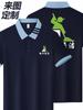 Camiseta de Trabajo de Limpieza para Hombres y Mujeres, Camisa de Manga Corta Delgada de Verano para Mujeres, Uniforme para Personal de Limpieza de Propiedad de Hotel
