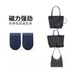 Ventas Directas de Fábrica Adecuado para Bolso Tote Goyard Hebilla Magnética Pinza para Bolso Accesorios Forro Interior Correa para el Hombro Cierre de Cremallera Bolso