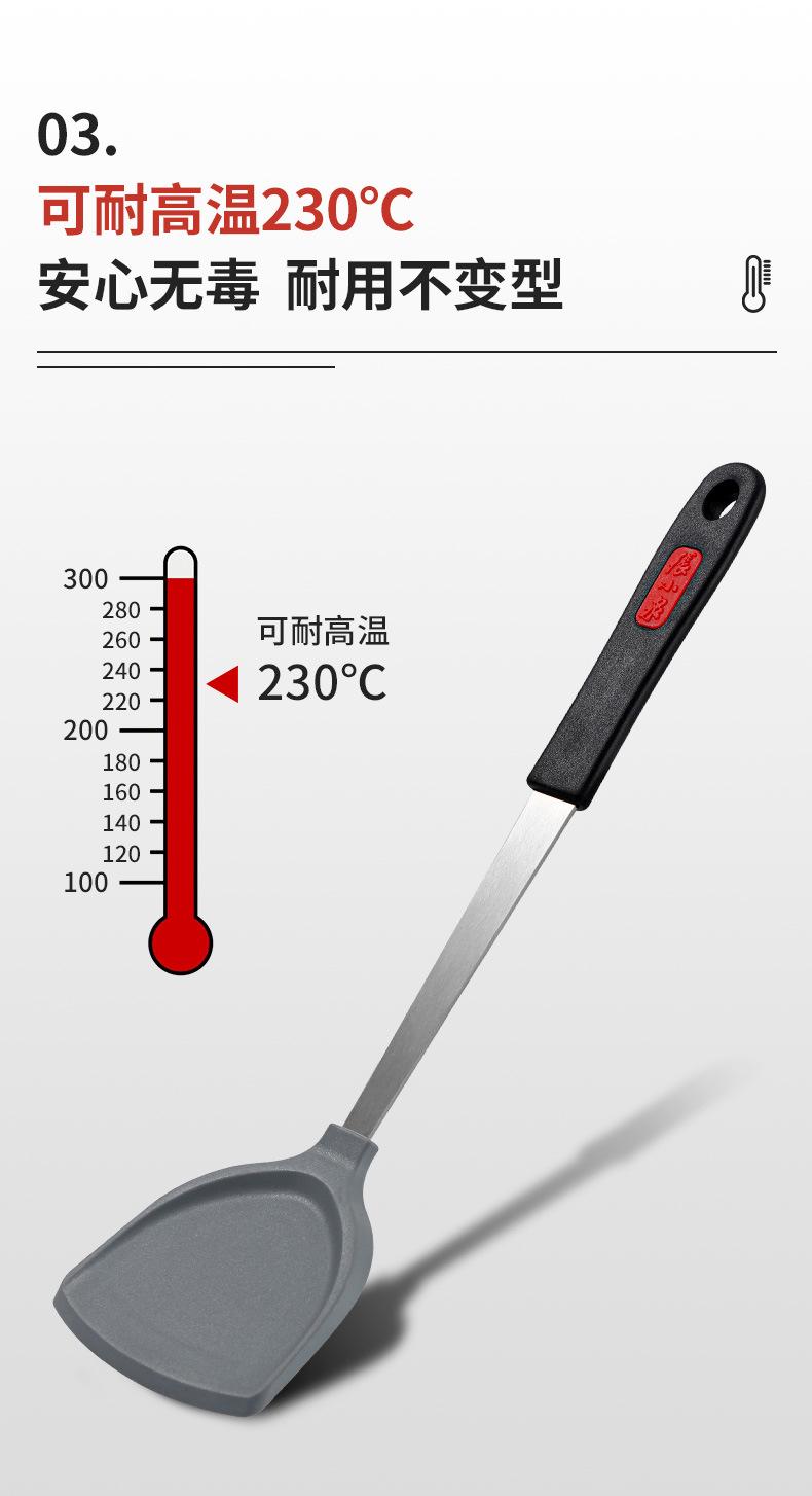 不粘锅家用硅胶铲-详情x_05.jpg