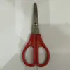 Oferta Especial para Tijeras de Cabeza Redonda para Niños, Tijeras de Seguridad, Materiales para Cortar Papel para Estudiantes de Jardín de Infancia y Escuela Primaria, Cuchillas Prácticas Engrosadas