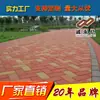 Ladrillos para Pavimento de Ingeniería Vial, Ladrillos Permeables al Agua para Pavimento Vial, Ladrillos Guía Permeables al Agua para Jardines Comunitarios, Varias Especificaciones