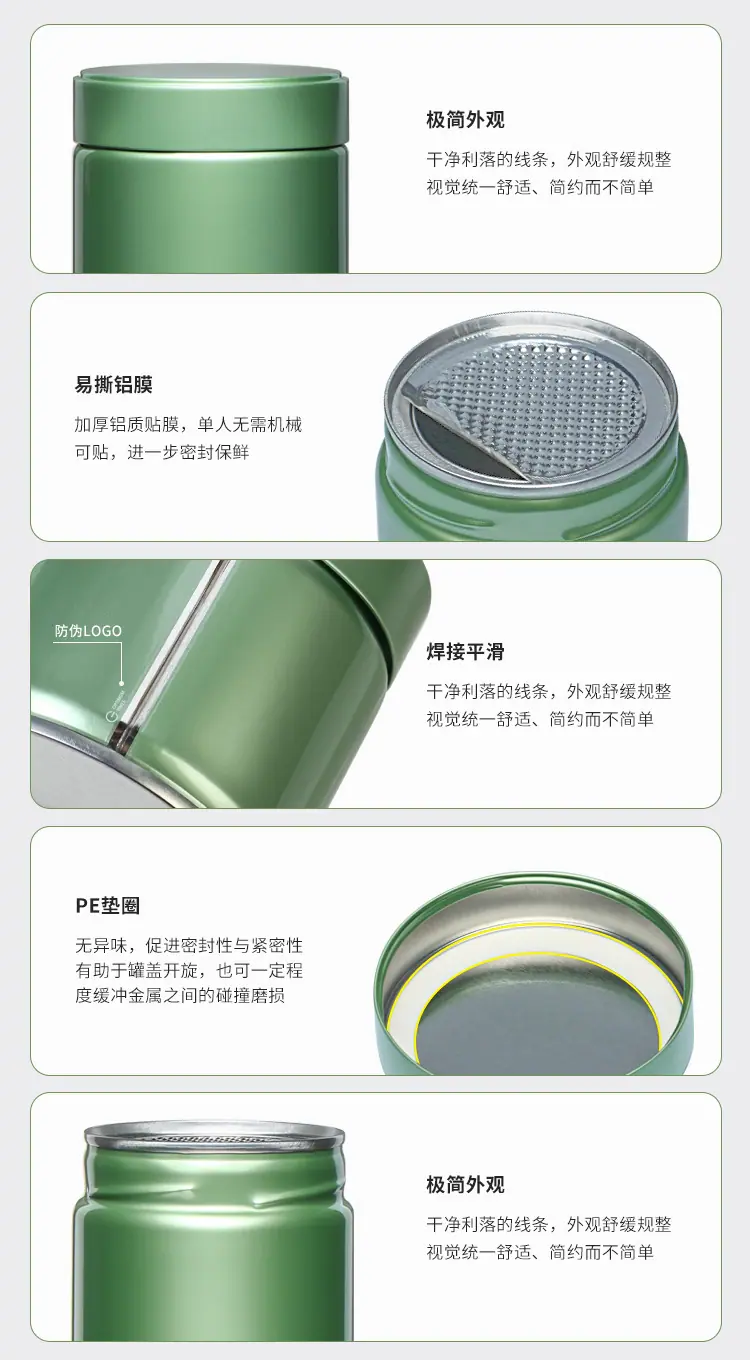 详情页02_09.jpg