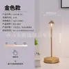 Lámpara de mesa retro para bar al por mayor de fábrica, recargable, para exterior, escritorio de restaurante, luz nocturna de ambiente, táctil, transparente, lámpara de mesa para bar