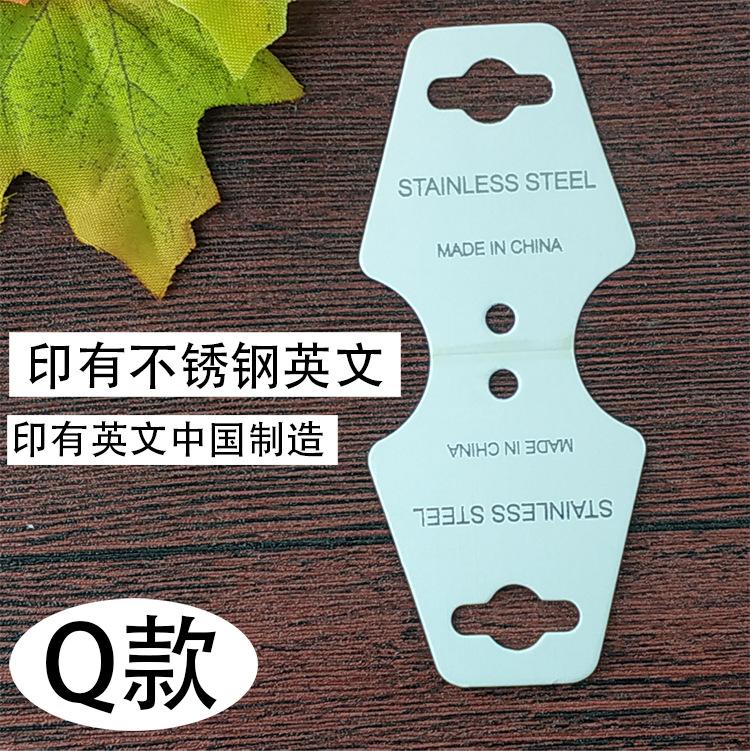 CKP-01手链项链卡片-(24--)