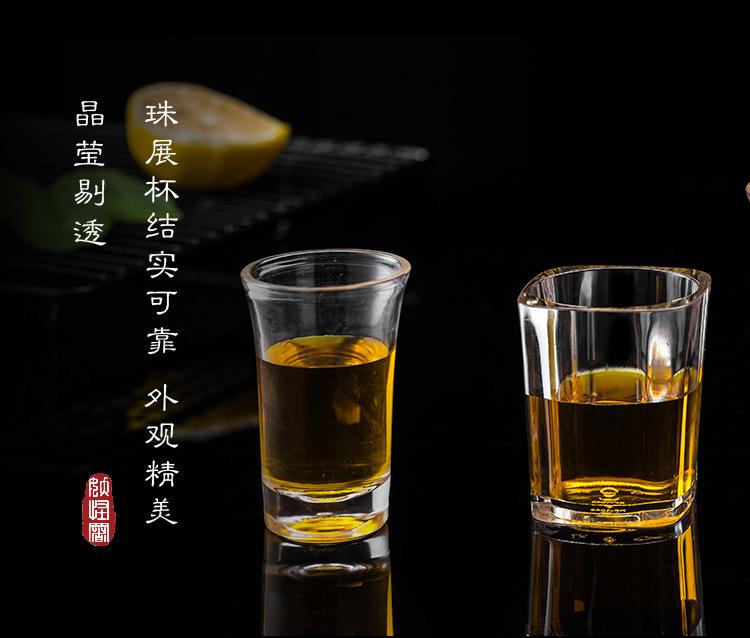 一口杯详情_14.jpg