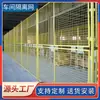 Fujian Fabricante de Rede de Isolamento Oficina Rede de Isolamento Rede Protetora Fábrica Rede de Partição de Armazém Rede Protetora de Equipamentos Cerca Protetora