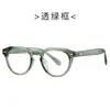 Nuevas Gafas de Moda Estilo Coreano Tr90 Anti-Luz Azul con Patillas y Montura Versátil Montura para Gafas de Miopía 28023