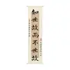 Novo Pano Decorativo de Gaze Estilo Chinês para Pendurar para Sala de Chá, Pequeno Pátio, Faixa Externa, Fundo para Fotos, Pano de Fundo com Atmosfera de Estilo Antigo, Feito Sob Medida